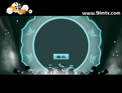 皇帝战蚩尤（下）（heroiris） 截图 3/5