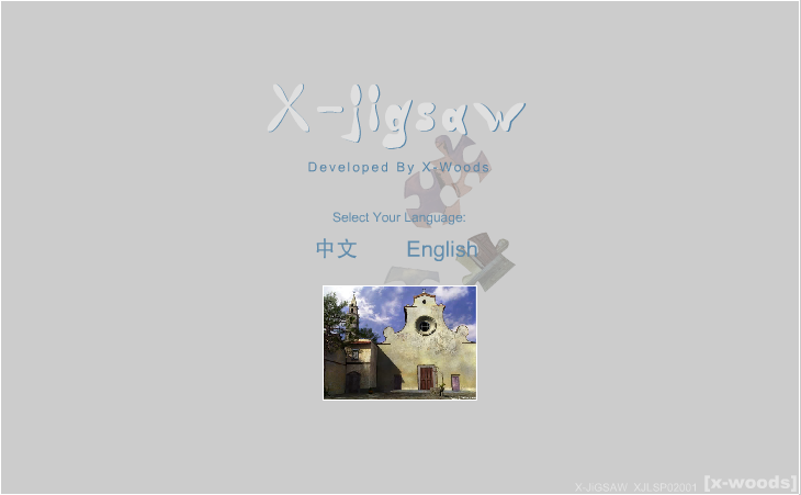 x-拼图 截图 5/8