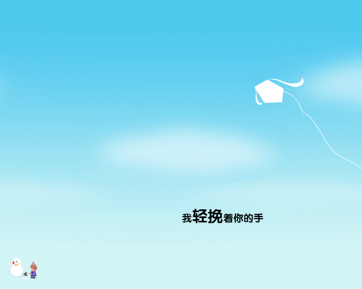 等一个有雪的圣诞节（周勤航） 截图 1/8