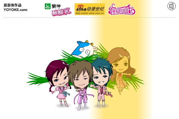喂奶牛（游游客） 截图 1/8