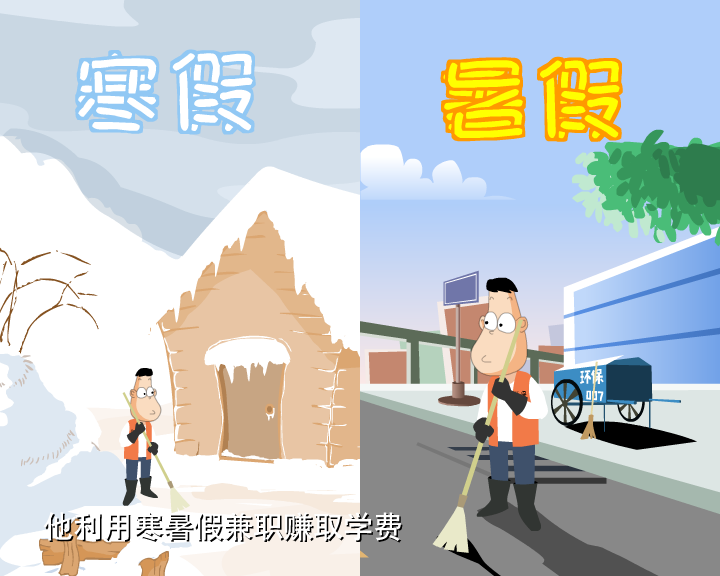 哼哈百乐门之杀猪的 截图 4