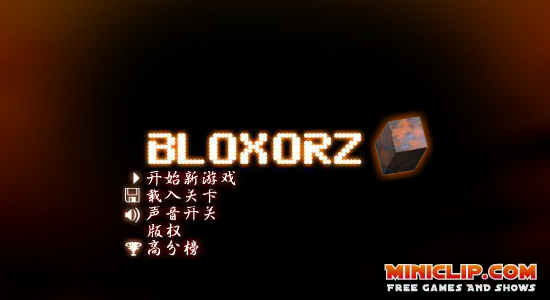 bloxorz 中文版（touya） 截图 5/8