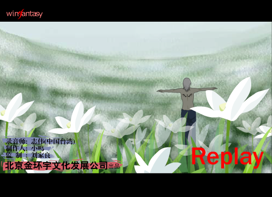 MV：刻下纹身之后(小鸣)（小龙） 截图 1/8