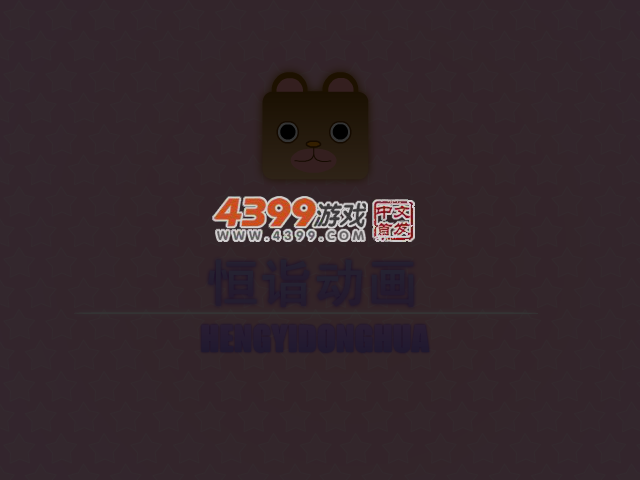 深宫谍影 截图 1/8