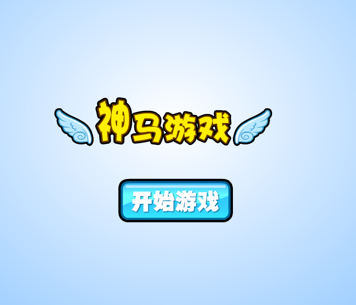 哆啦A梦大团圆 截图 6/8
