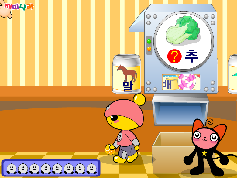 学习乐园 截图 4/8
