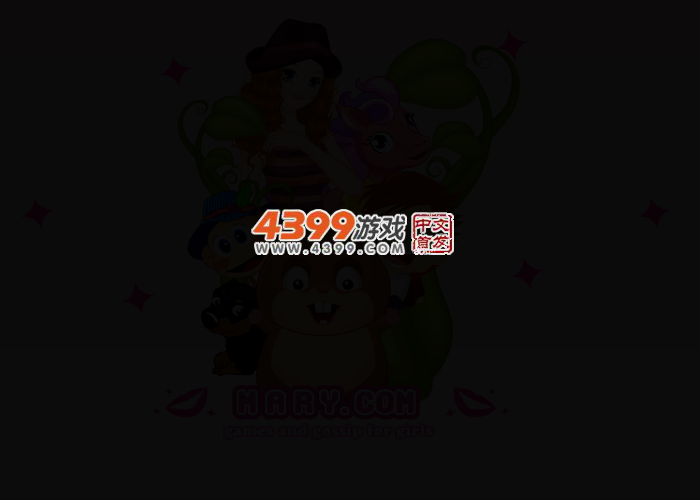 丛林里的时尚女孩 截图 2/7