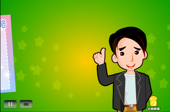 小白闪报——儿童读物（liang_bo） 截图 1/8