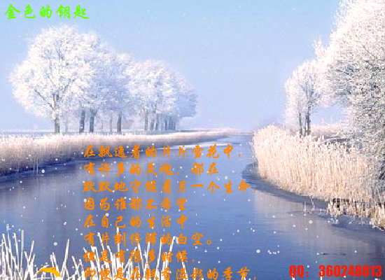 金色的钥匙（Blue） 截图 2/8