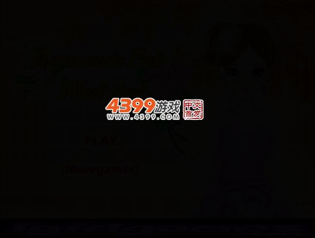 秋季婚礼 截图 2/6