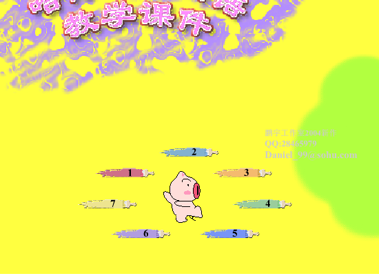 剑桥少儿英语一级！（鹏宇） 截图 2/8