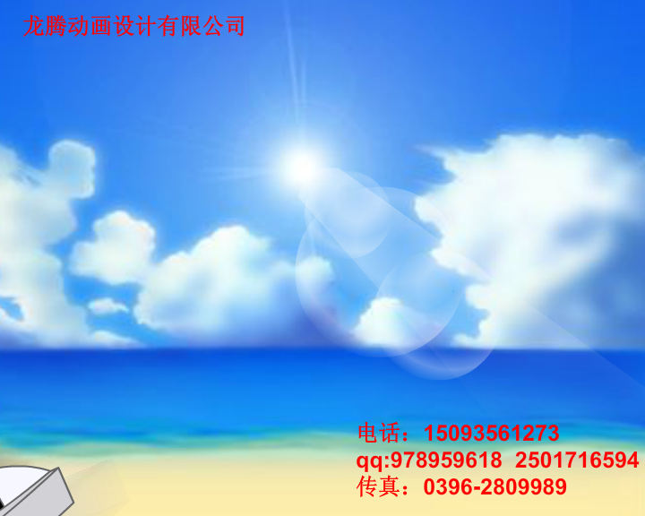 宣传片flash动画制作 截图 2