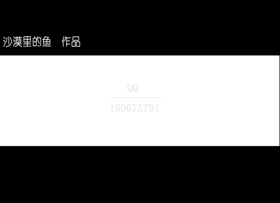 人间（jiangang_sas2000） 截图 3/8