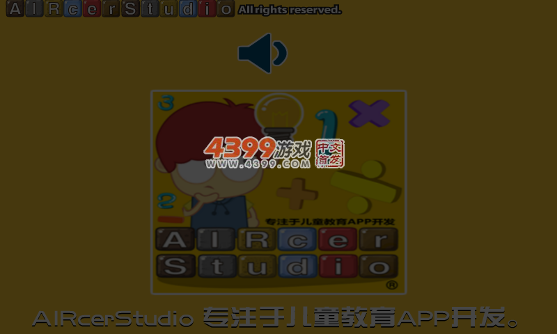 TFBOYS爱钓鱼 截图 5/8