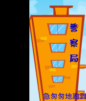 怕吃亏（漂流鸟） 截图 3/8