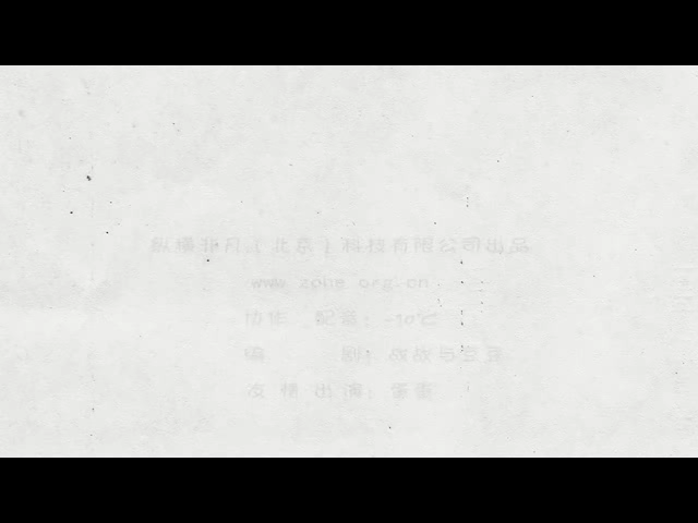 战战豆婚礼（王彬） 截图 3/8