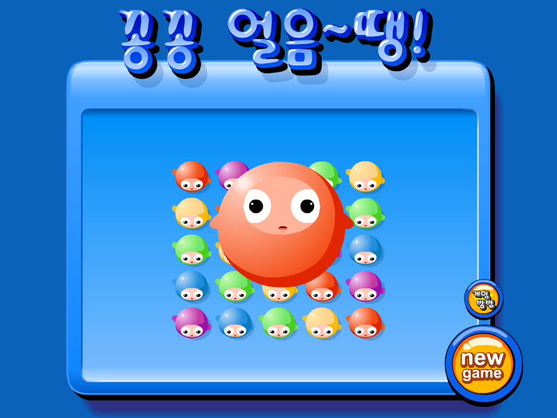 伙伴捉迷藏 截图 6/8