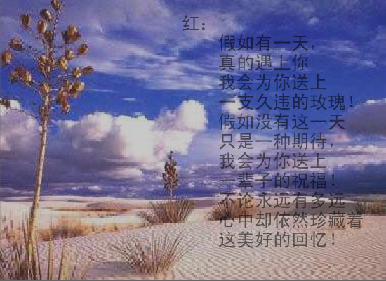 永远永远[李翊君]（星源） 截图 1/8