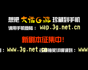 Only You（3G门户） 截图 6/8