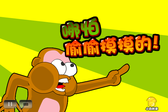 小白闪报——挟学生以令家长（liang_bo） 截图 8/8