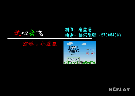 放心去飞(献给毕业生)（寒星语） 截图 3/3