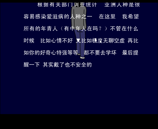 最后的故事（燕山） 截图 2/8