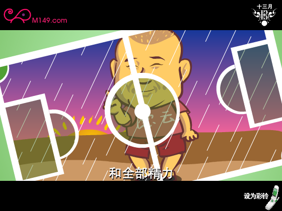 球迷是怎样练成的 郭德纲（网络秀） 截图 3/8