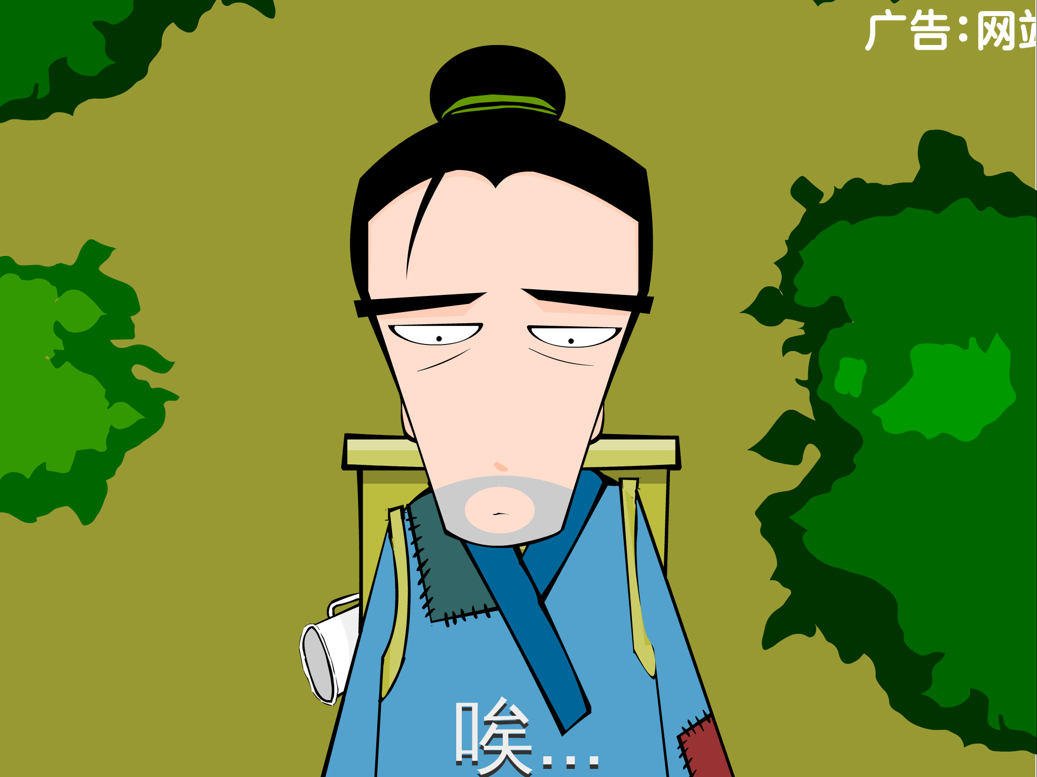 咬不断（呕一口工作室） 截图 4/8