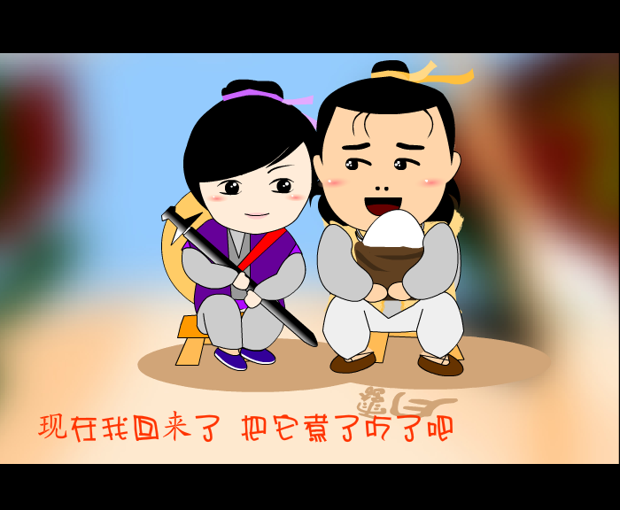 大笑江湖（一路方乡） 截图 2/8