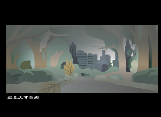 Dear Friend[顺子]（Selina） 截图 4/8