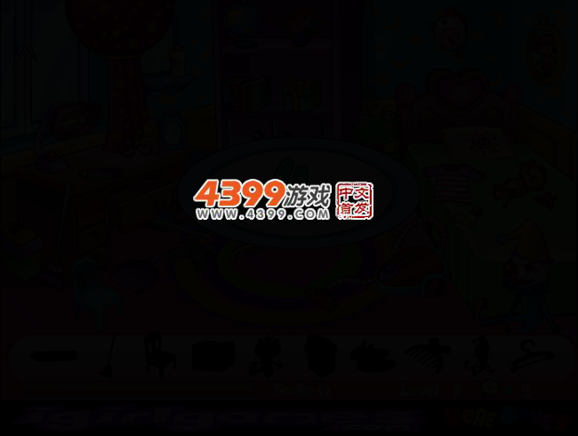公主大扫除 截图 3/8