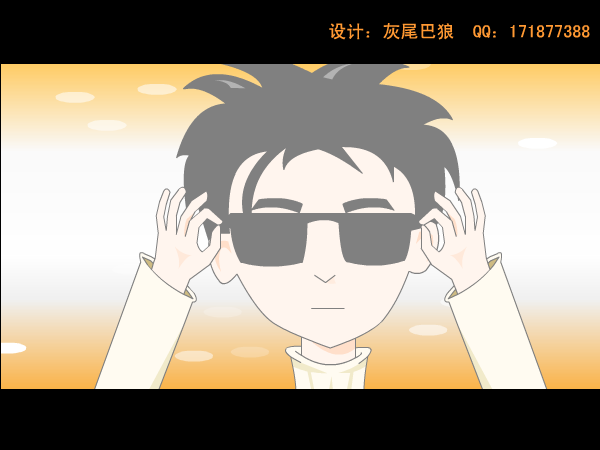简单爱（灰尾巴狼） 截图 3/4