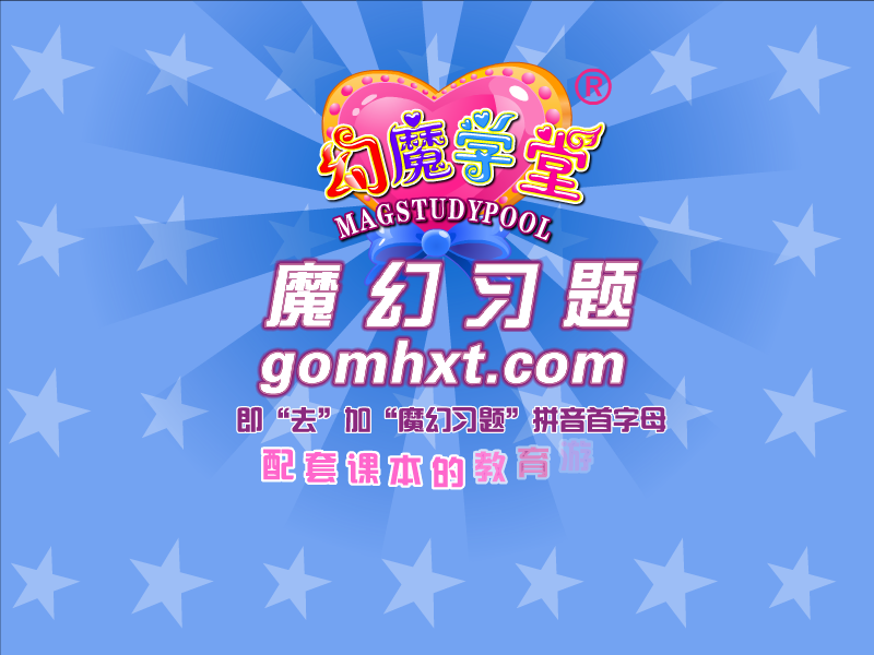 认识语句 截图 4/8