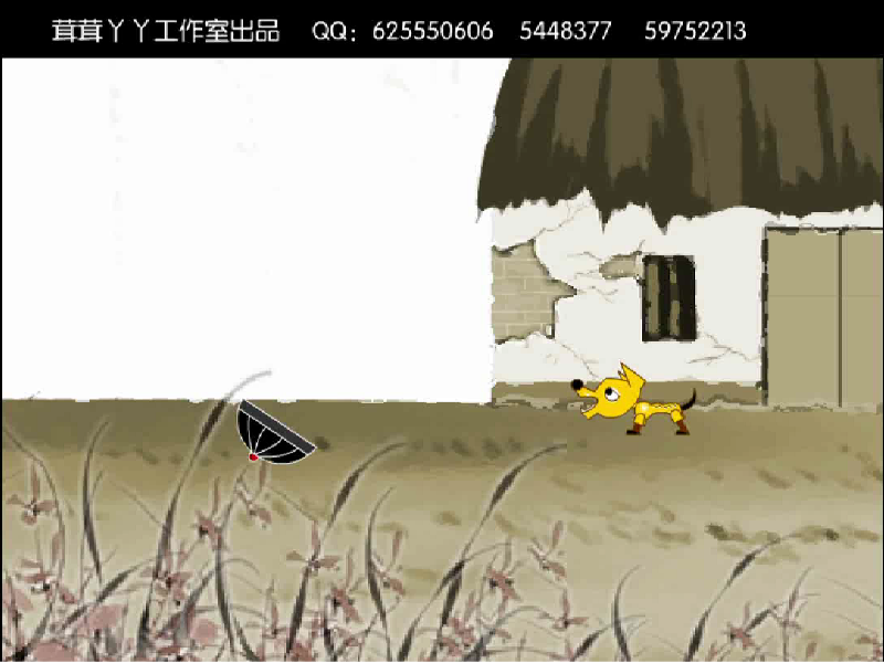 皮影丹心（happyronger） 截图 6/7