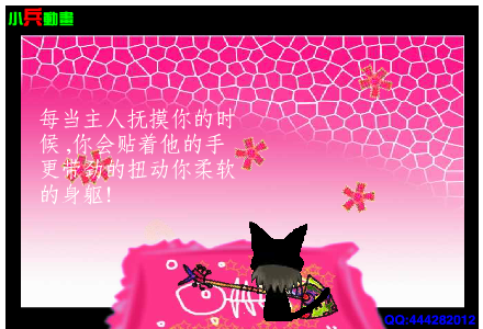 爱猫的人（justformoney） 截图 6/8