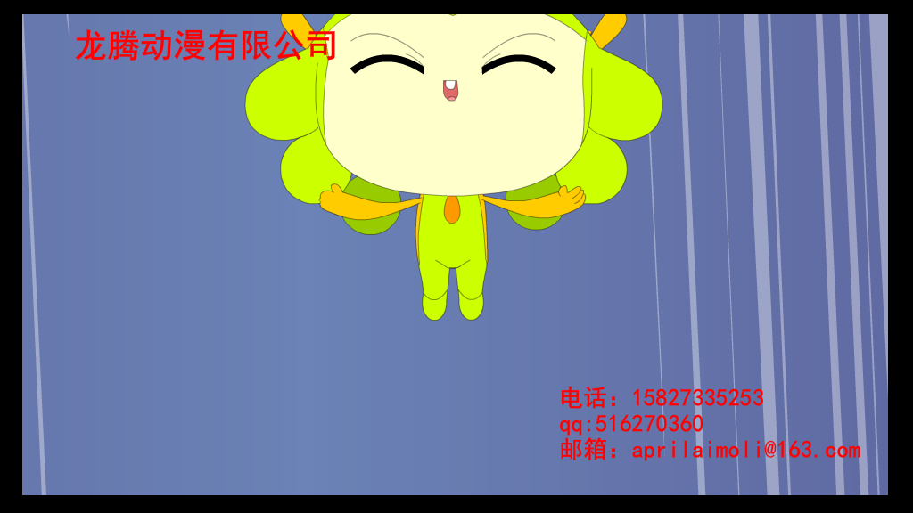 课件动画FLASH动画制作（aprilaimoli） 截图 7/8