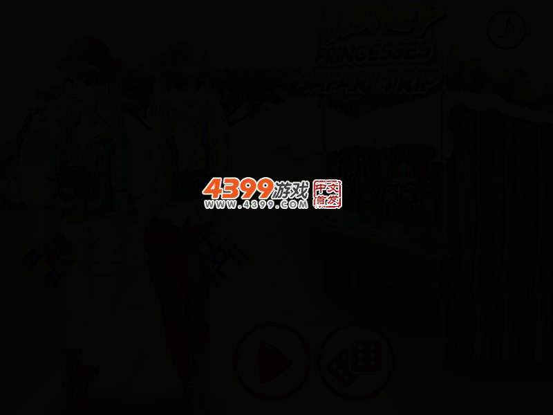 迪士尼公主逛野生动物园 截图 2/4