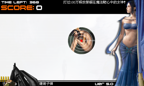 拯救REDYAN女神（Airfang） 截图 8/8