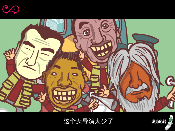 我要上春晚 之 电视圈儿（网络秀） 截图 2/8