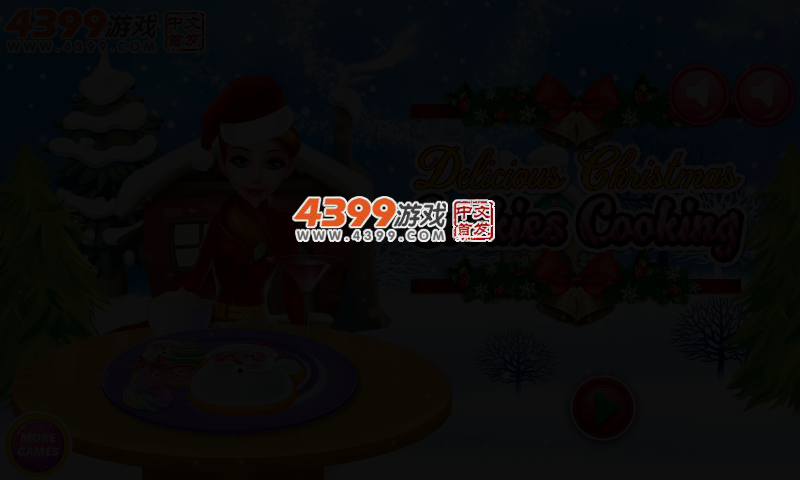 美味圣诞饼干烹饪 截图 2/5