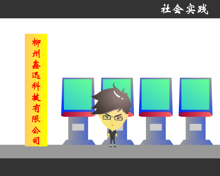 韦伟煌的个人简历（349063756） 截图 1/8