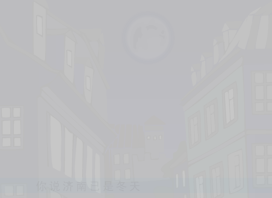 朋友别哭（豆豆） 截图 6/8