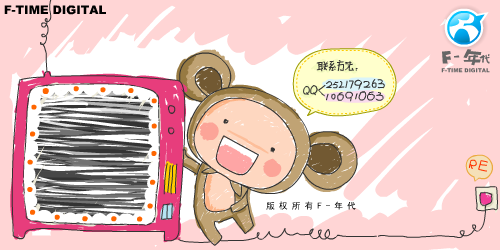 宾果第一集（F-年代） 截图 8/8