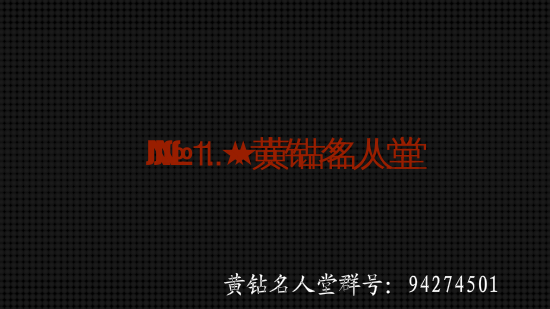 宣传动画（杨郑） 截图 2/8