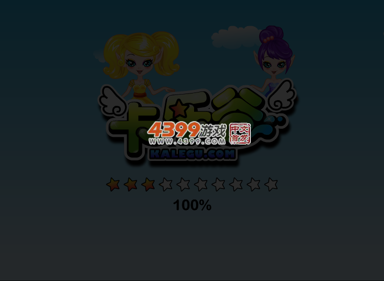 怪物高中记忆涂色 截图 2/8