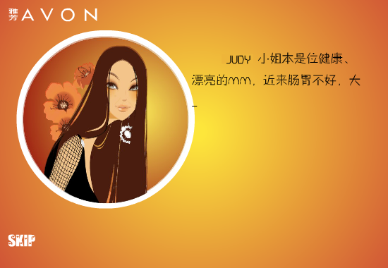 肠道清理工 截图 1/8
