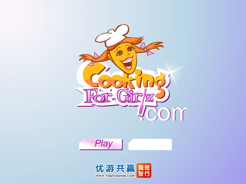 牛奶冰激凌啊 截图 8/8