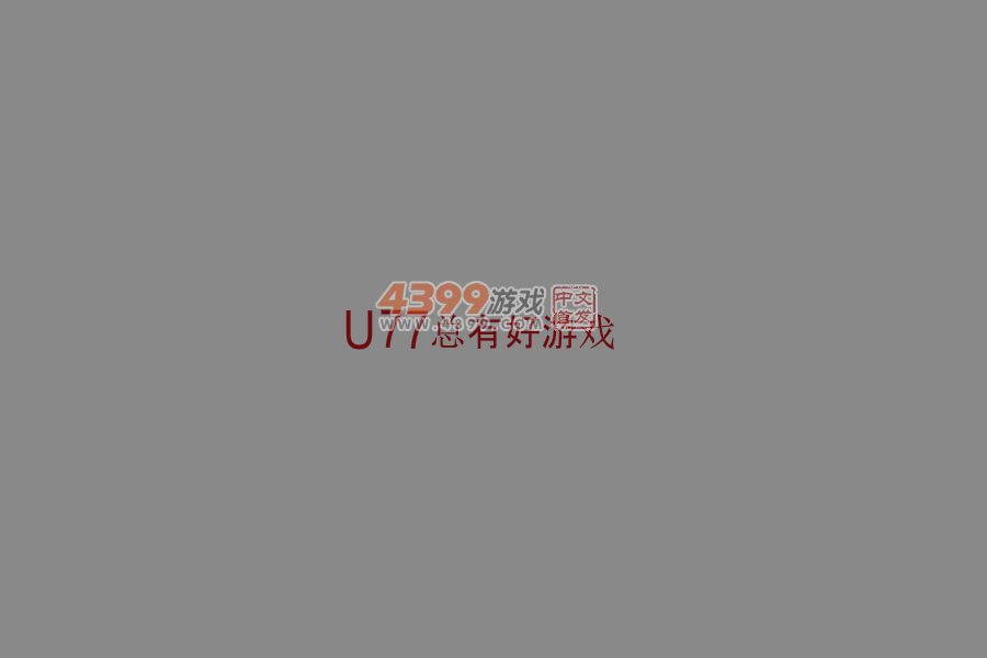 打倒大恶龙 截图 5/8