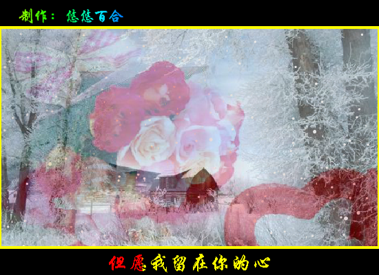 真的好想你（悠悠百合） 截图 2/8