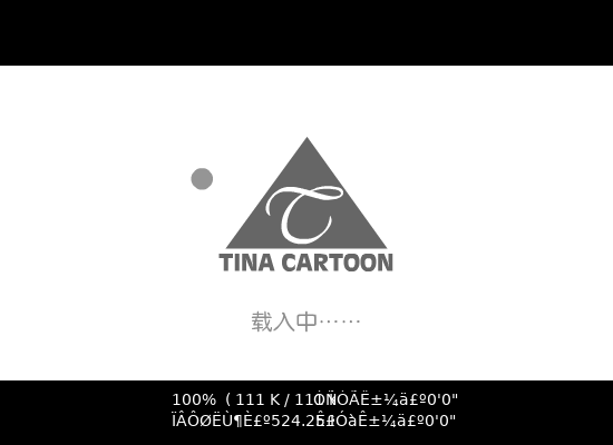 趣味俄罗斯（Tina） 截图 3/8